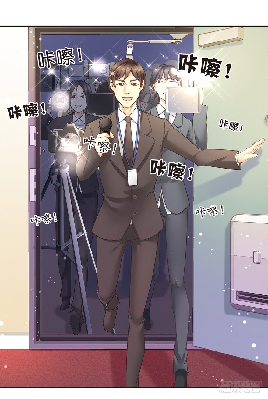 《不知名巨星》今日不知名 明日成巨星 第16页