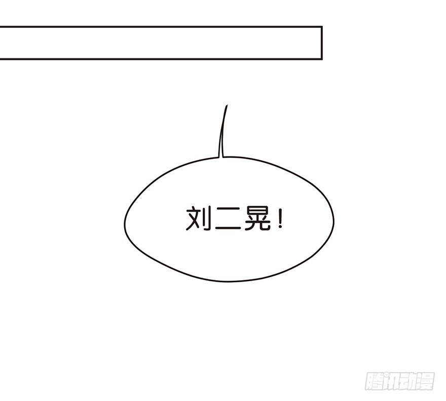 《不知名巨星》今日不知名 明日成巨星 第24页