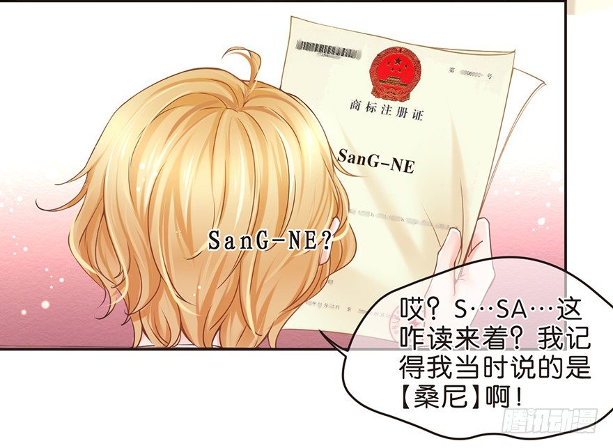 《不知名巨星》今日不知名 明日成巨星 第3页