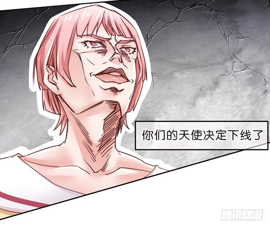 《不知名巨星》桑尼的SanG 桑尼的NE 第10页