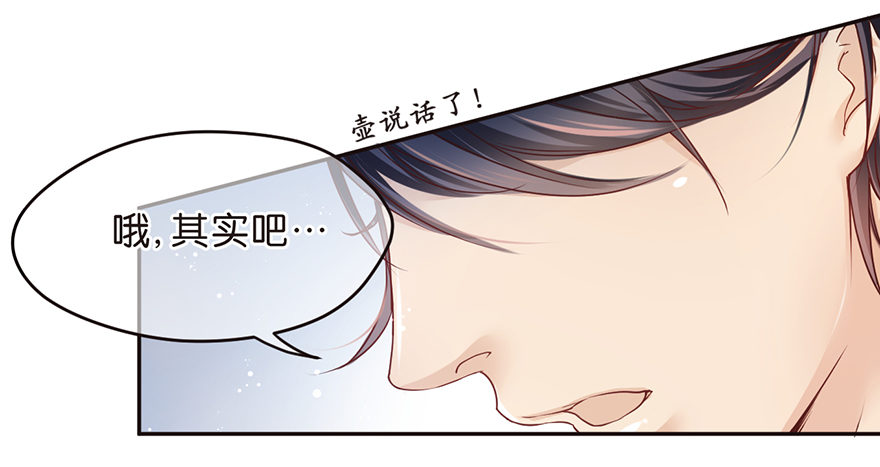 《不知名巨星》桑尼的SanG 桑尼的NE 第11页