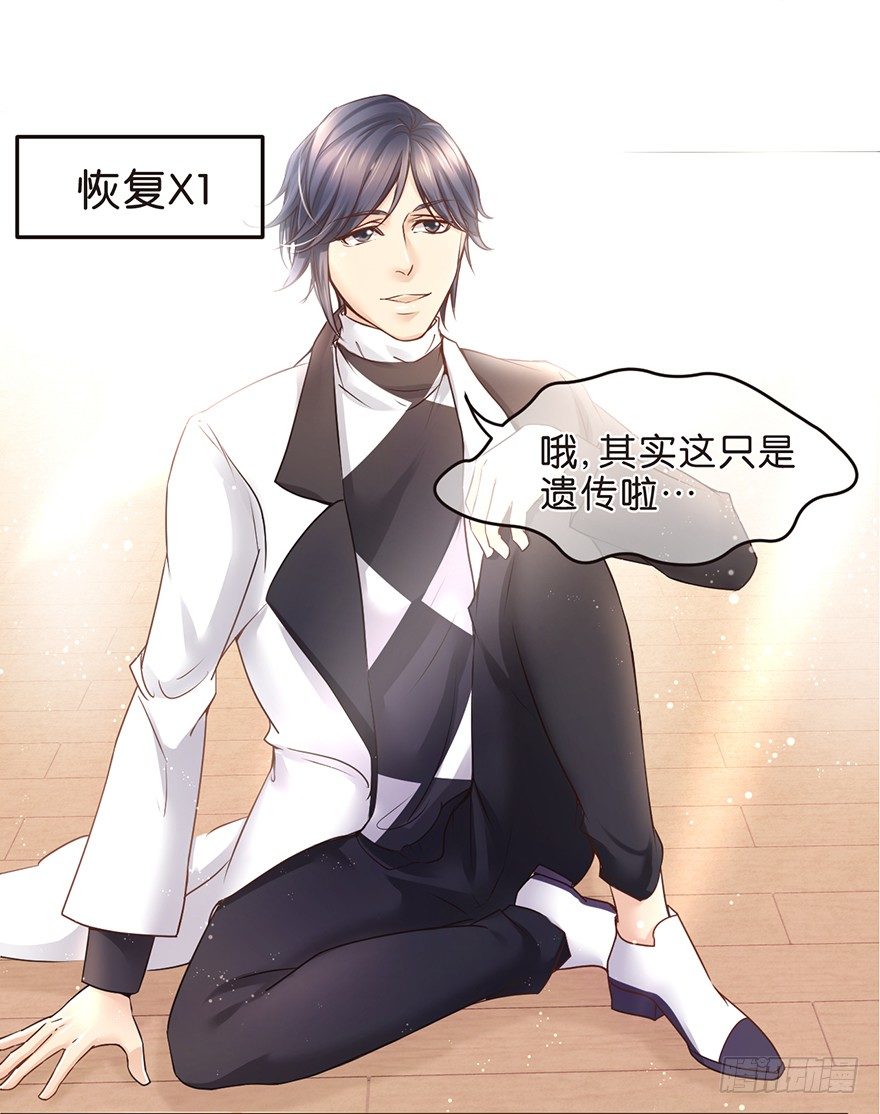 《不知名巨星》桑尼的SanG 桑尼的NE 第15页
