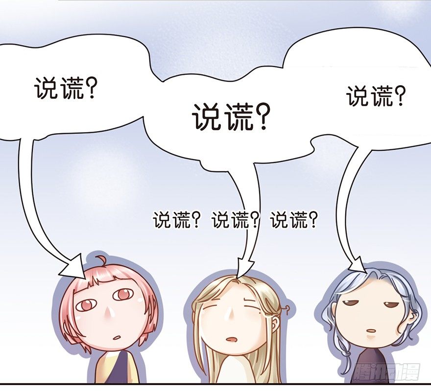 《不知名巨星》桑尼的SanG 桑尼的NE 第22页