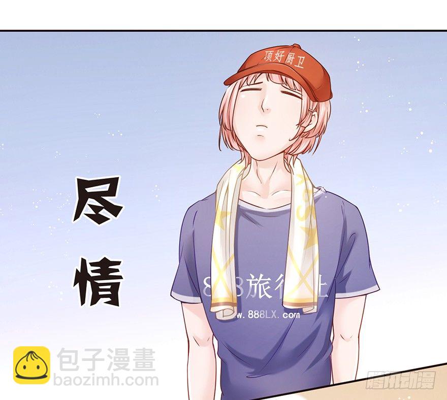 《不知名巨星》SanG-NE与SUI 第7页