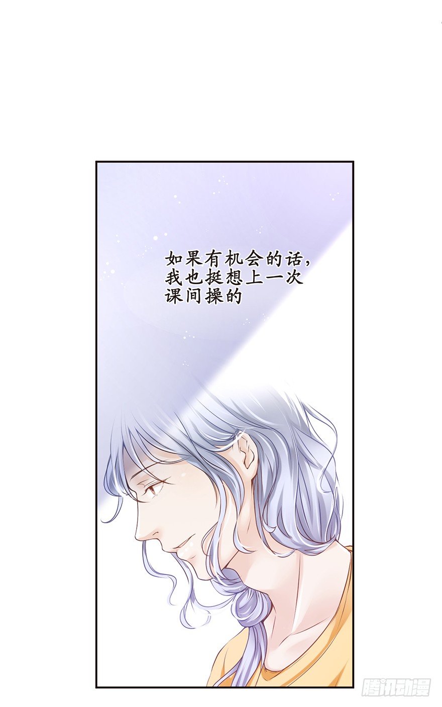 《不知名巨星》测试身体 第10页