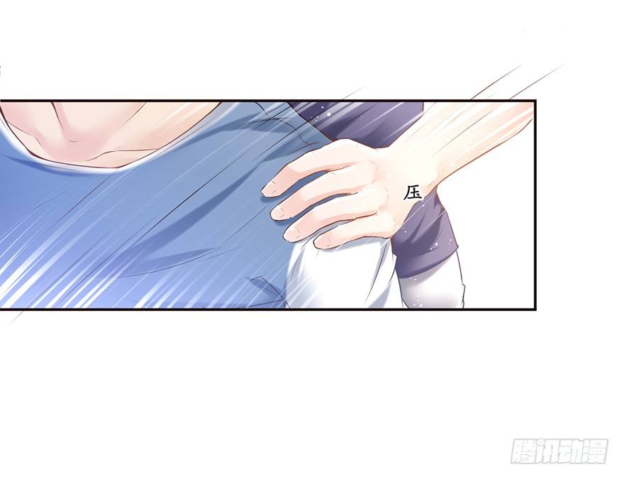 《不知名巨星》测试身体 第12页