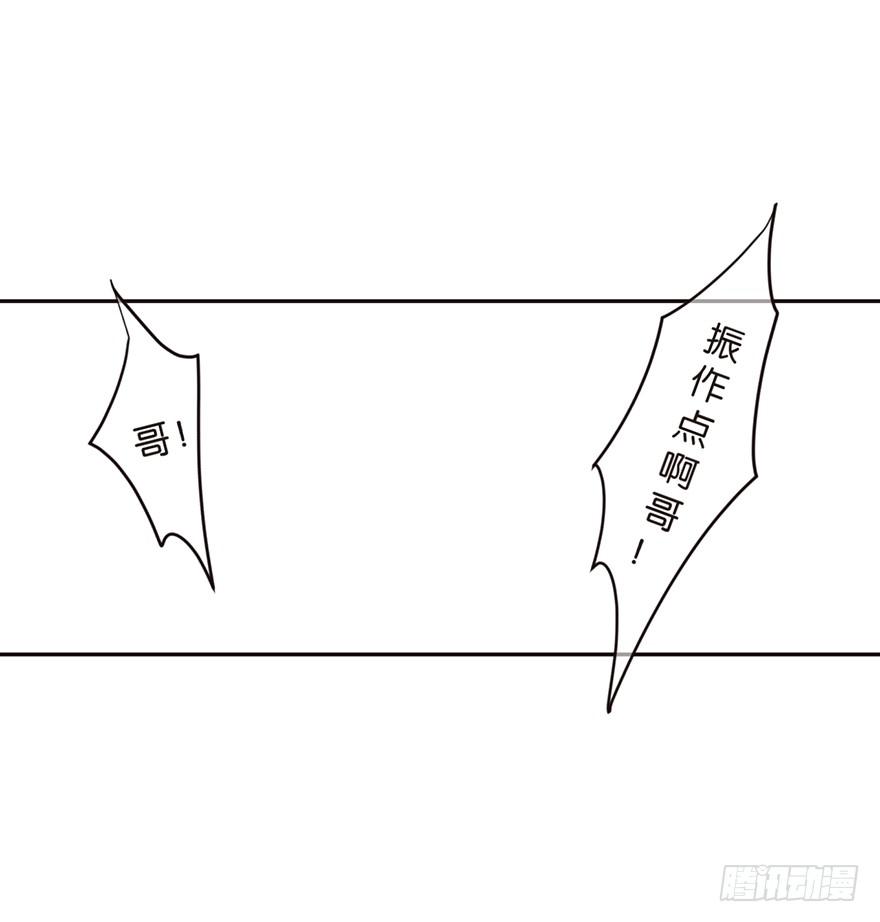 《不知名巨星》测试身体 第14页