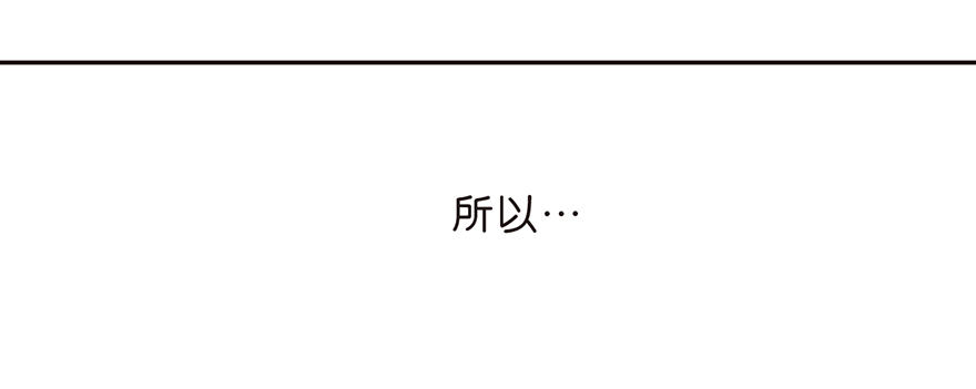 《不知名巨星》测试身体 第18页