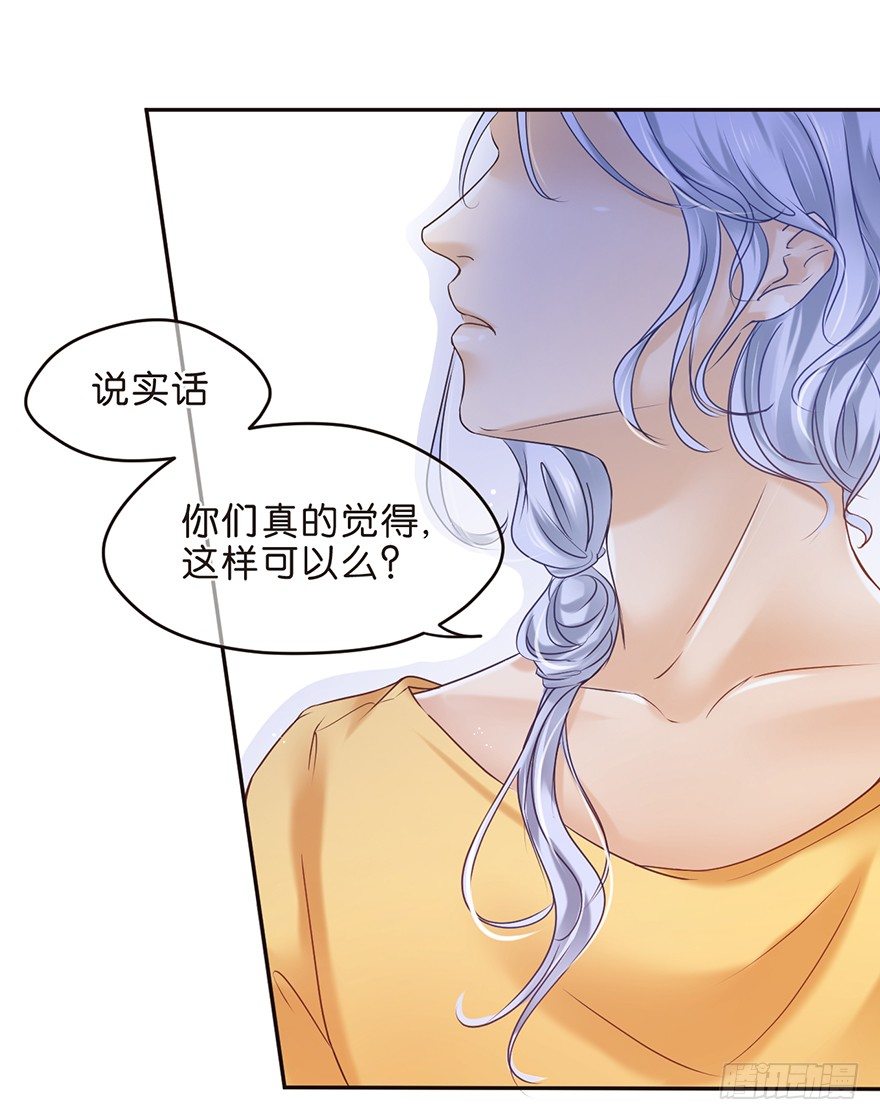 《不知名巨星》测试身体 第20页