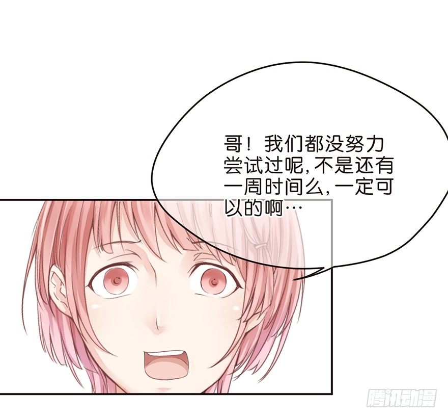 《不知名巨星》测试身体 第23页