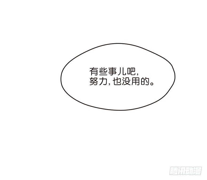 《不知名巨星》测试身体 第25页