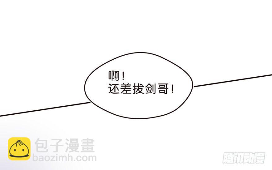 《不知名巨星》测试身体 第8页