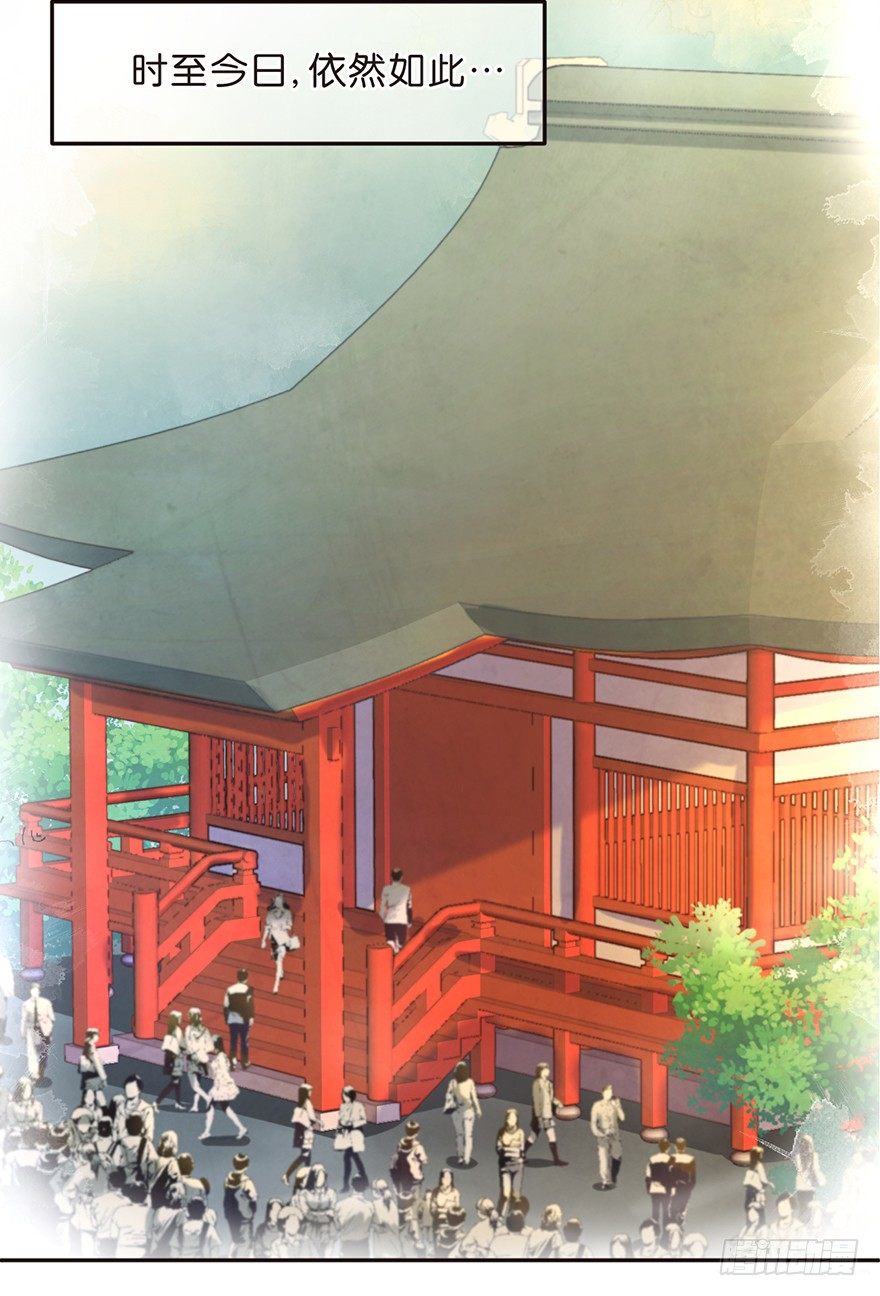 《不知名巨星》SHI作俑者 第10页