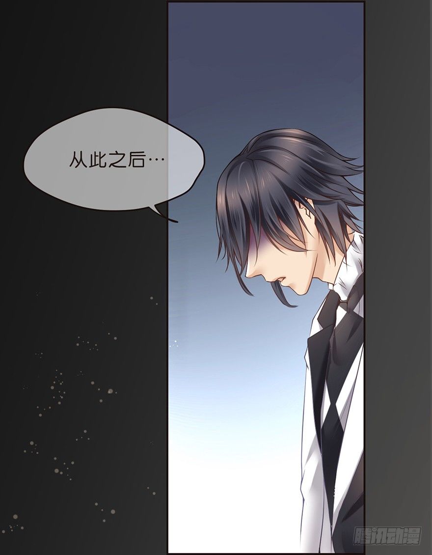 《不知名巨星》SHI作俑者 第19页