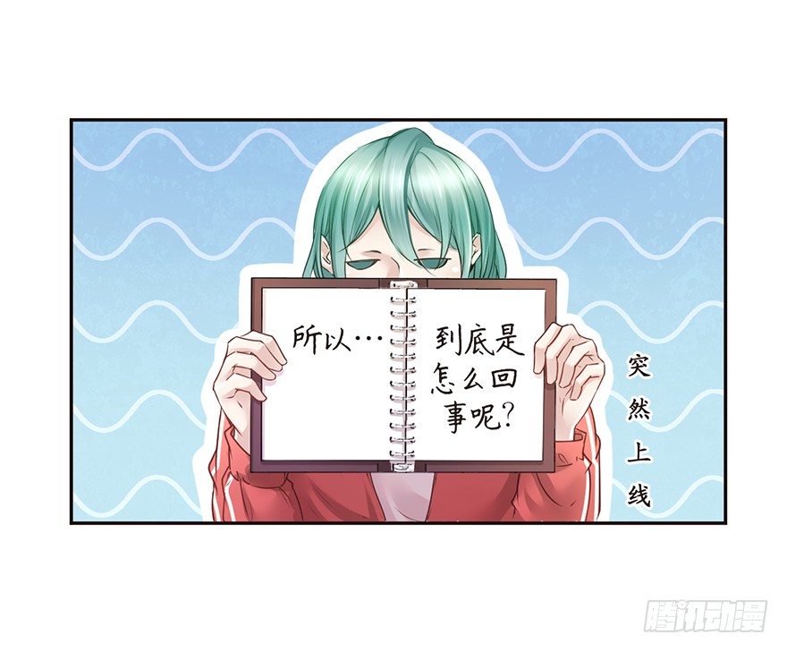 《不知名巨星》SHI作俑者 第2页