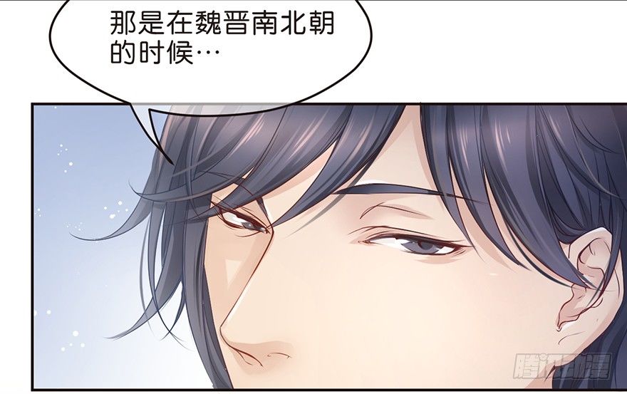 《不知名巨星》SHI作俑者 第4页