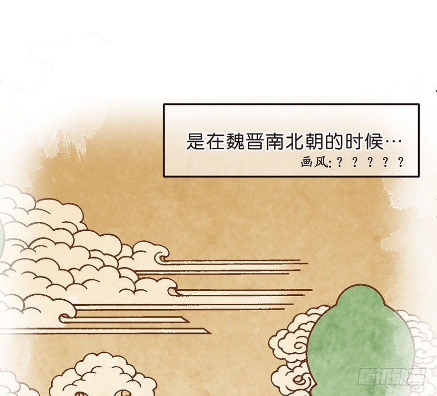《不知名巨星》SHI作俑者 第6页