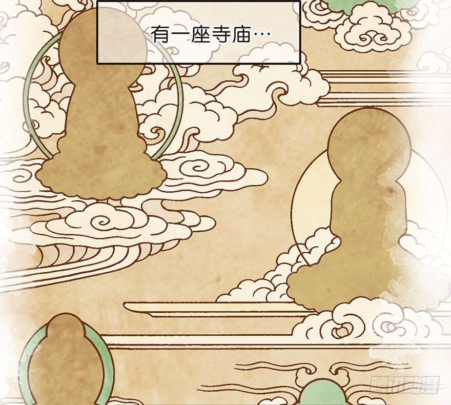 《不知名巨星》SHI作俑者 第7页