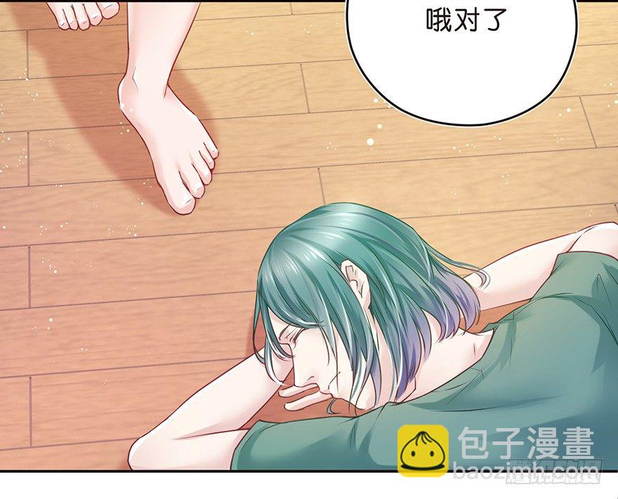 《不知名巨星》身体测试 第11页