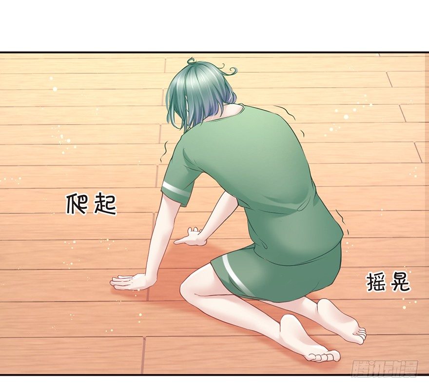 《不知名巨星》身体测试 第15页