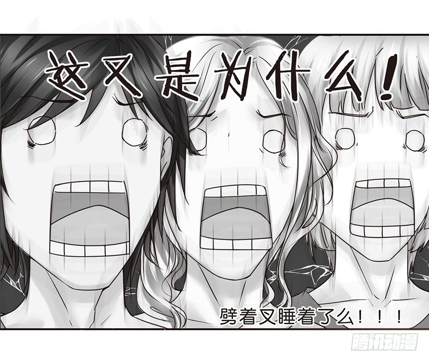 《不知名巨星》身体测试 第17页