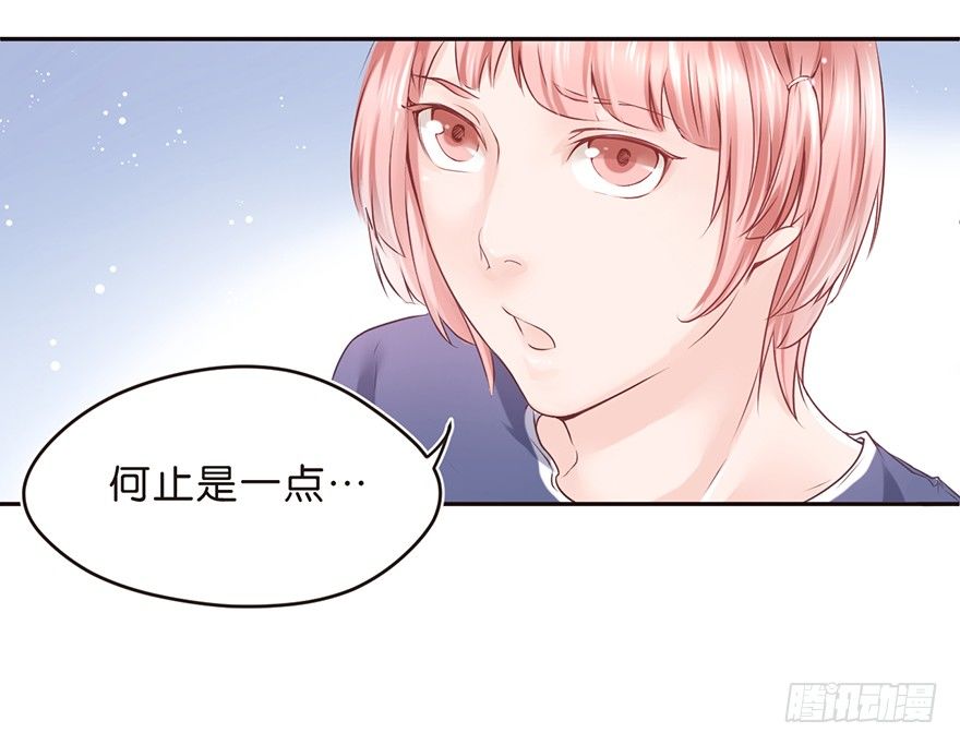 《不知名巨星》身体测试 第9页