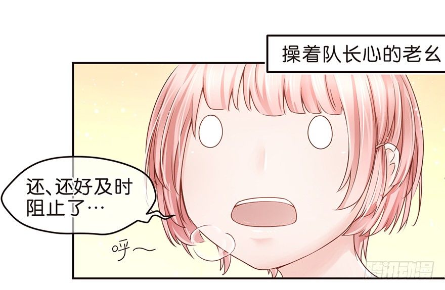 《不知名巨星》分歧 第10页