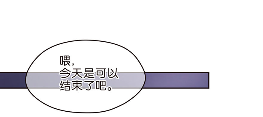 《不知名巨星》分歧 第13页