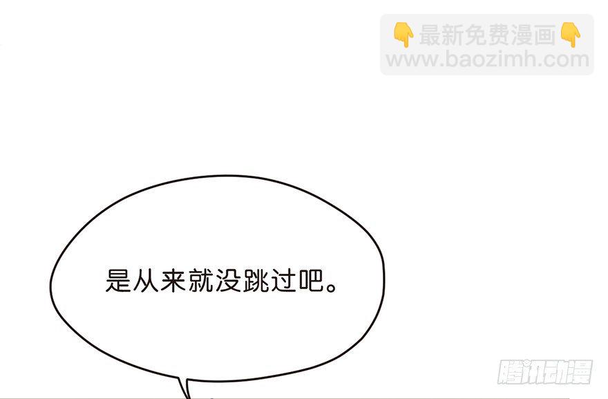 《不知名巨星》分歧 第18页
