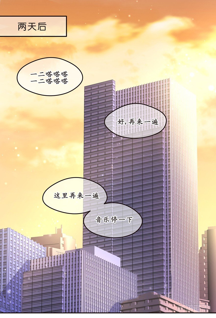 《不知名巨星》分歧 第2页