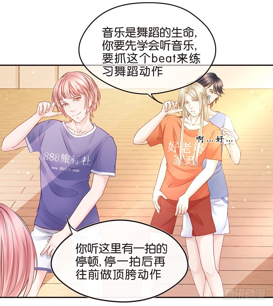 《不知名巨星》分歧 第3页