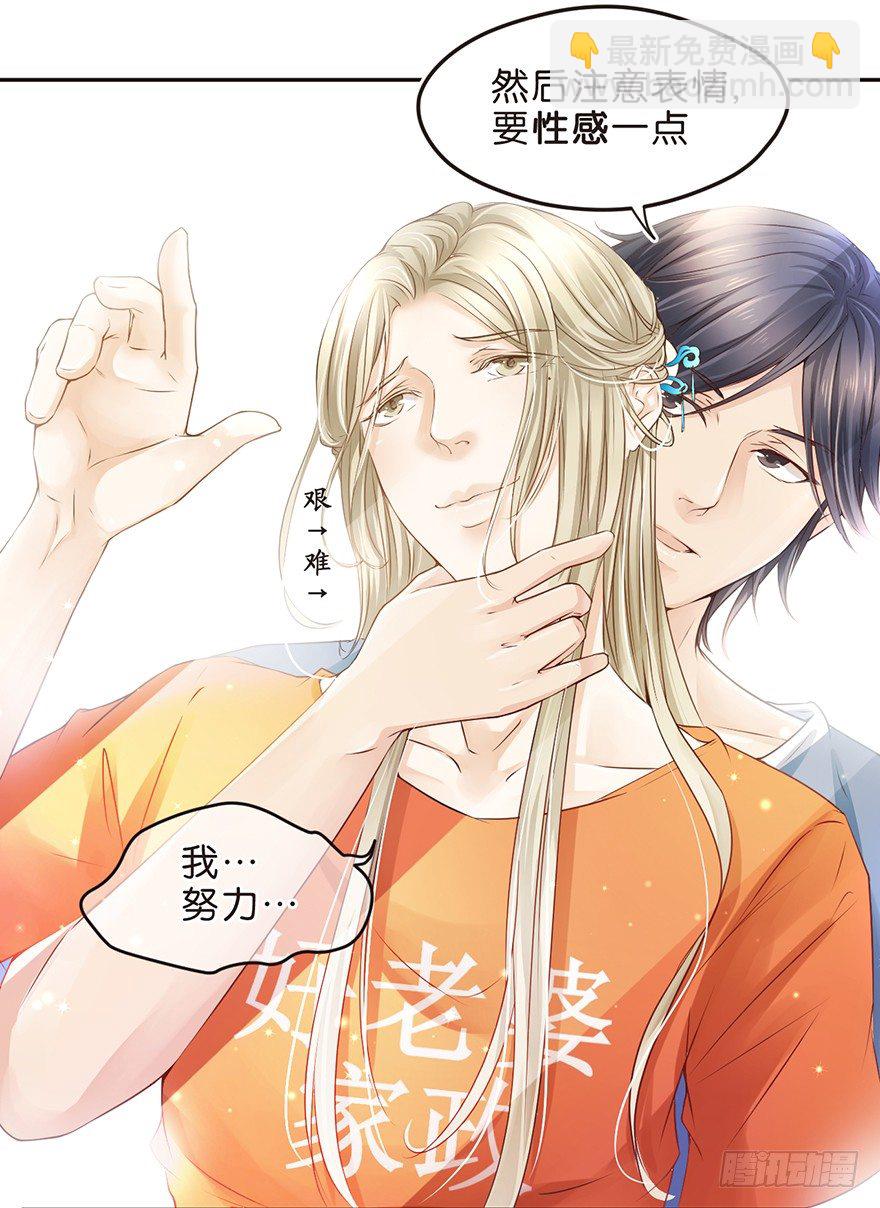 《不知名巨星》分歧 第4页