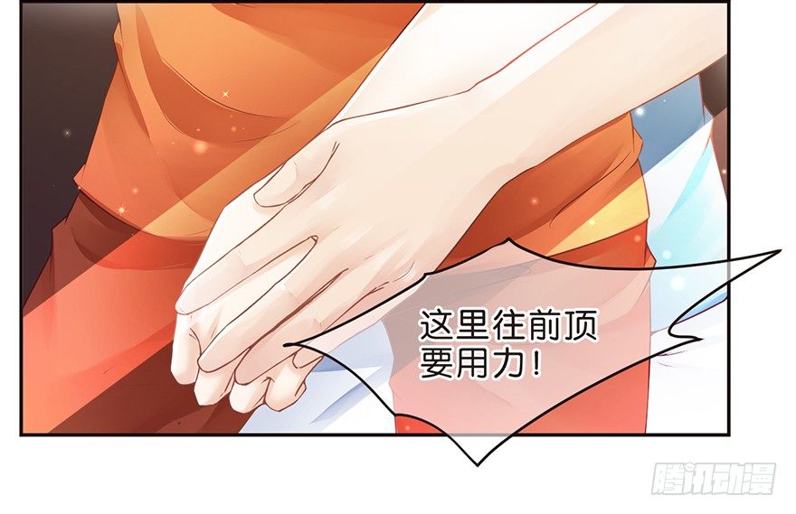 《不知名巨星》分歧 第5页