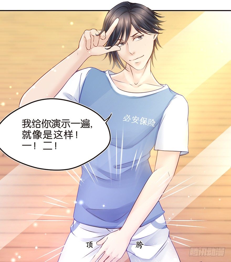 《不知名巨星》分歧 第6页