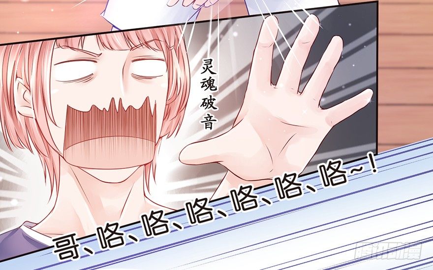 《不知名巨星》分歧 第7页