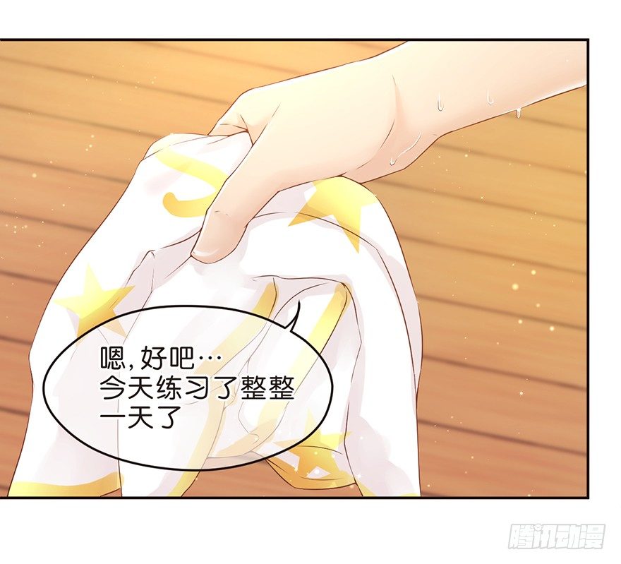 《不知名巨星》分歧 第9页