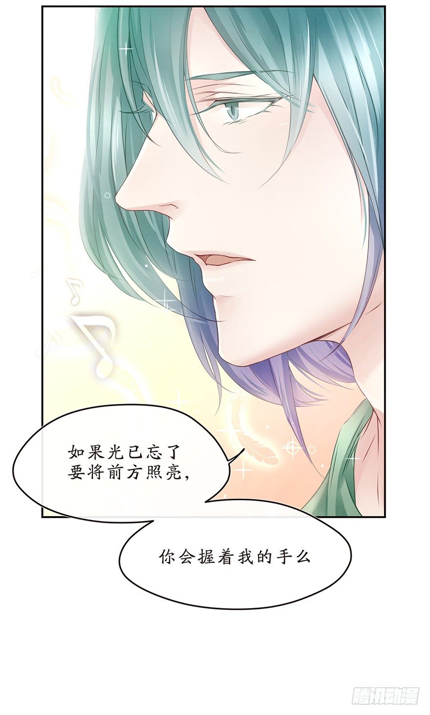 《不知名巨星》世界唯一的公平就是对每个人都不公 第13页