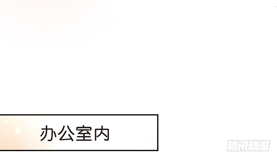 《不知名巨星》世界唯一的公平就是对每个人都不公 第16页