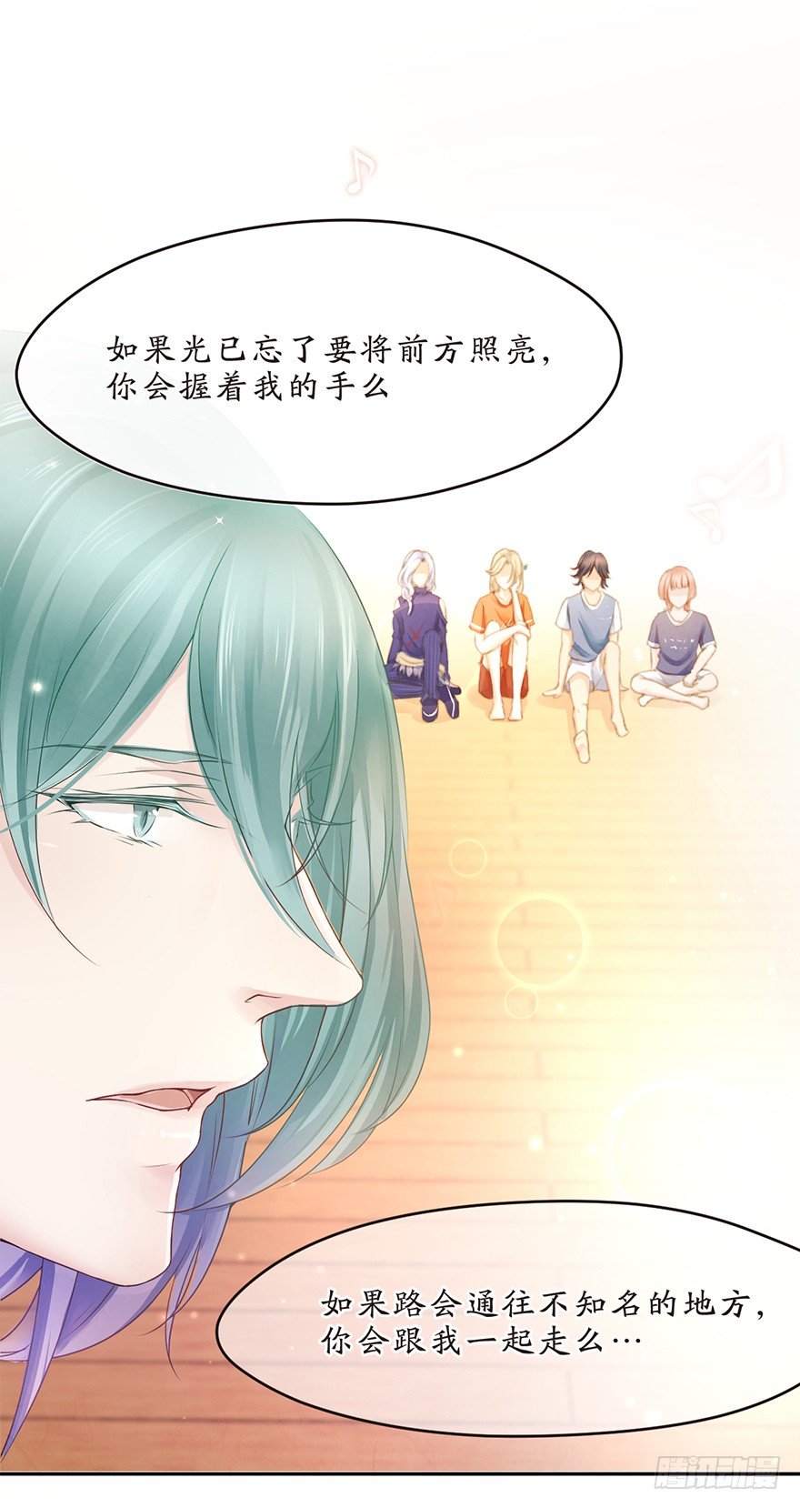 《不知名巨星》世界唯一的公平就是对每个人都不公 第20页