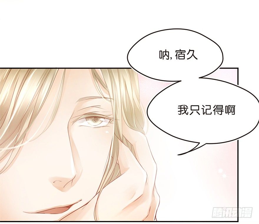 《不知名巨星》世界唯一的公平就是对每个人都不公 第21页