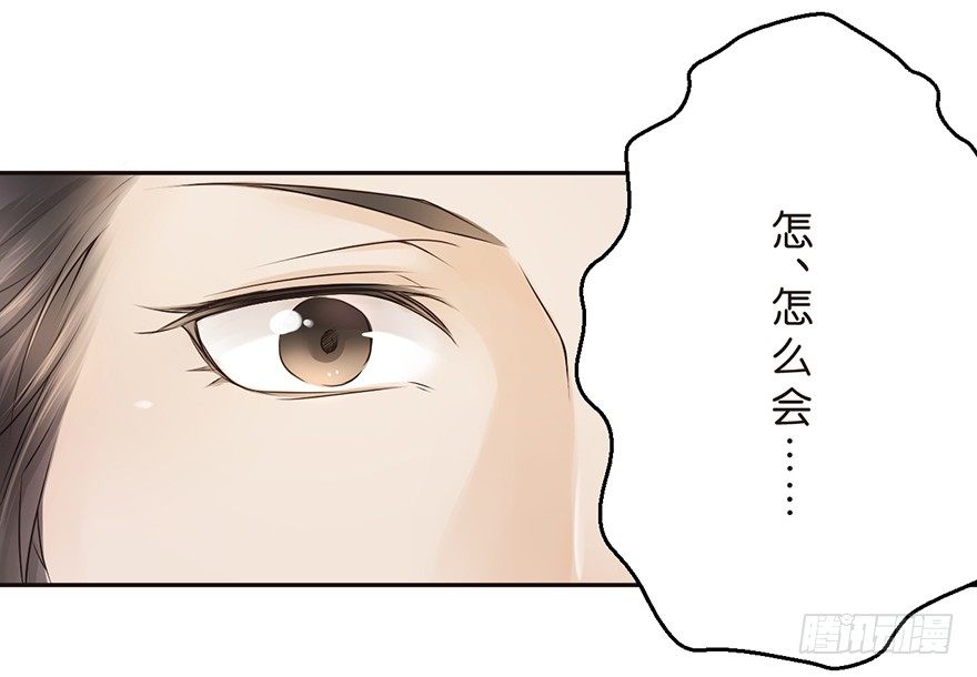 《不知名巨星》世界唯一的公平就是对每个人都不公 第24页