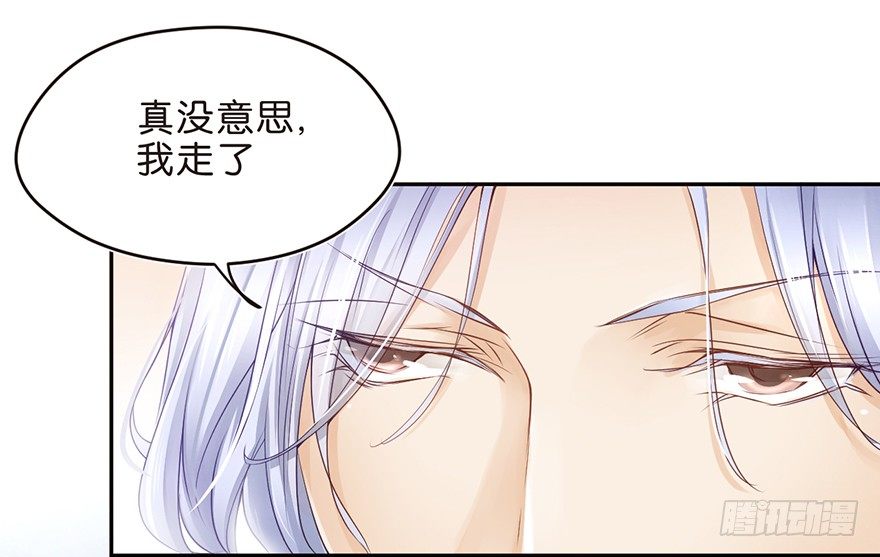 《不知名巨星》世界唯一的公平就是对每个人都不公 第2页
