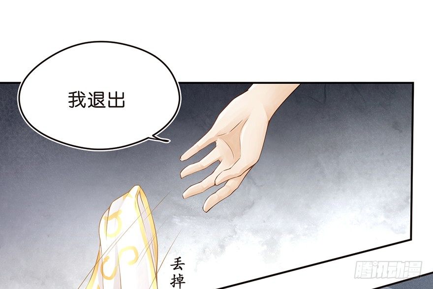 《不知名巨星》世界唯一的公平就是对每个人都不公 第4页