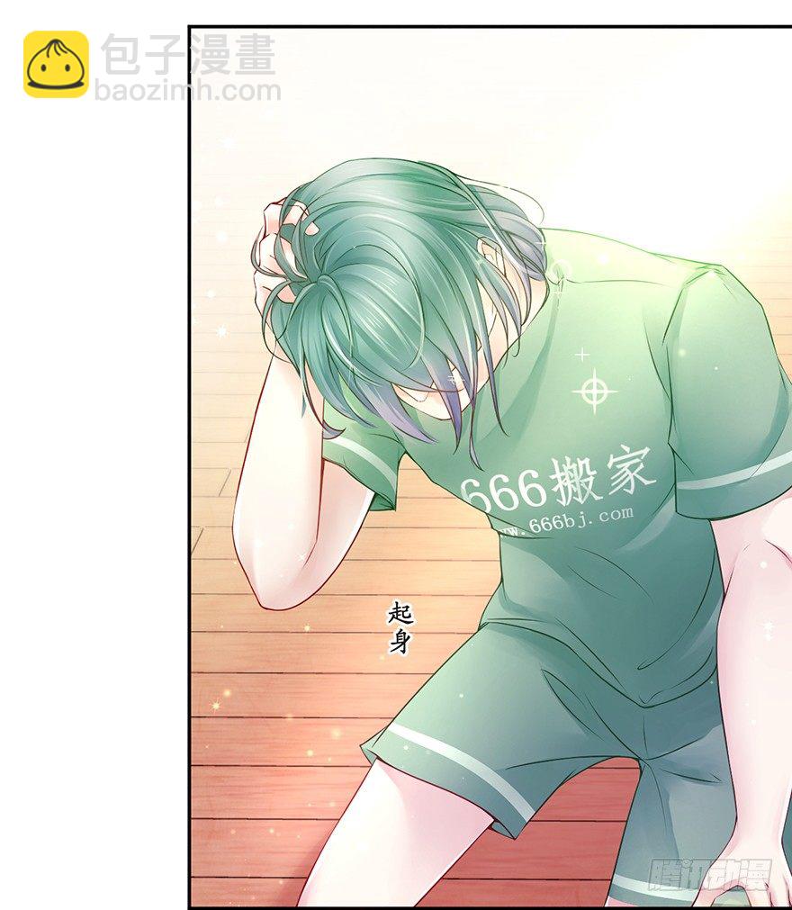 《不知名巨星》世界唯一的公平就是对每个人都不公 第8页
