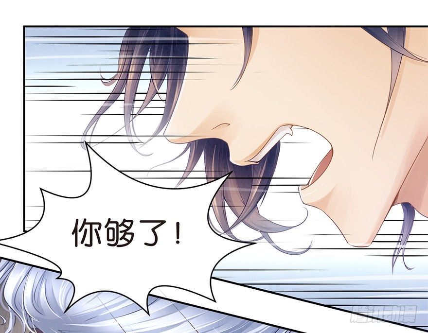 《不知名巨星》刺 第16页