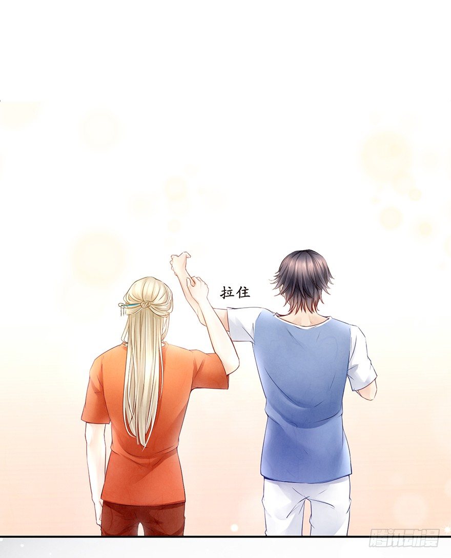 《不知名巨星》刺 第18页