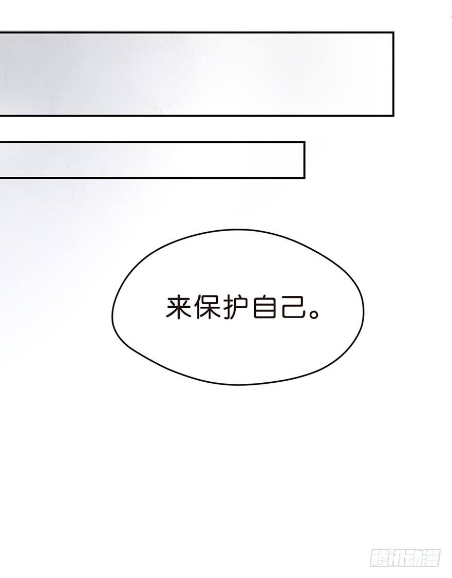 《不知名巨星》刺 第20页
