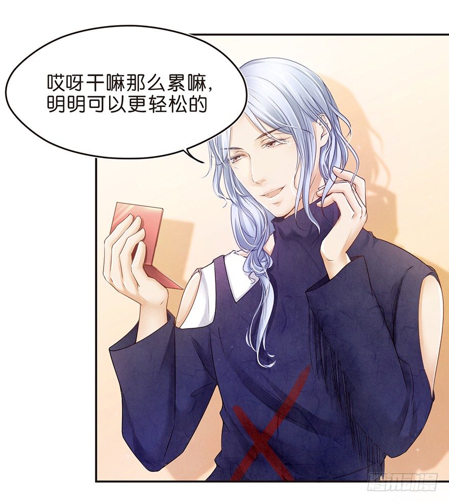 《不知名巨星》刺 第2页