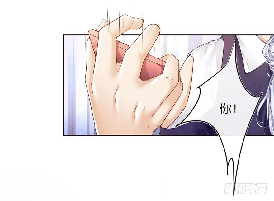 《不知名巨星》刺 第4页