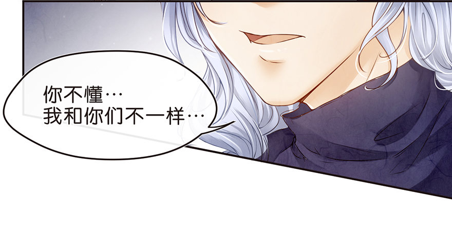 《不知名巨星》刺 第6页